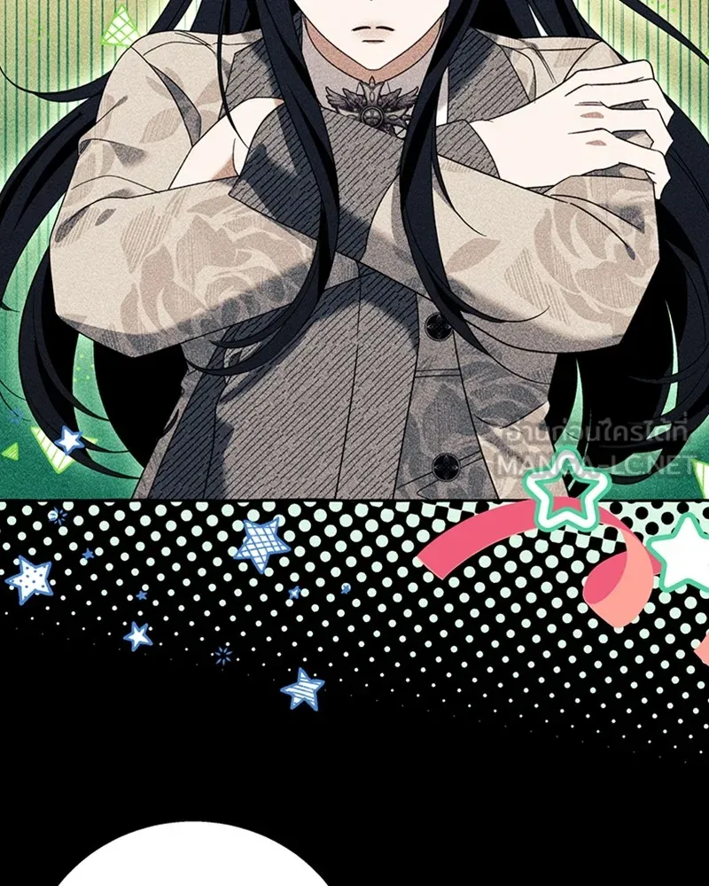 นึกว่าเป็นอิเซไคธรรมดา ตอนที่ 70 รูปที่ 12