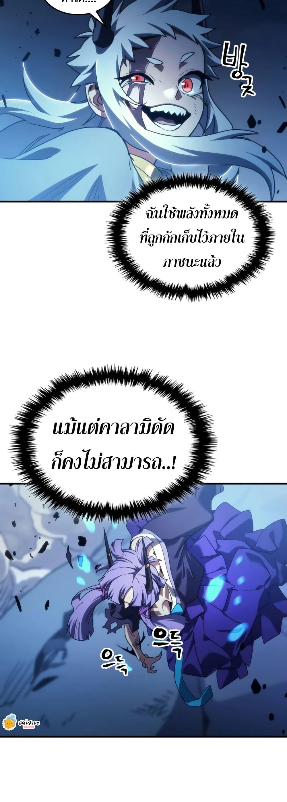 Manga-lc-com อ่านมังงะ อ่านการ์ตูน ออนไลน์ ฟรี Mr Devourer, Please Act Like a Final Boss ตอนที่ 1 2 3 4 5 6 7 8 9 10 11 12 13 14 ฟรี ไม่มีโฆษณา Manga-lc - อ่าน มังงะ อ่าน การ์ตูน ออนไลน์ อ่านมังงะ ฟรี