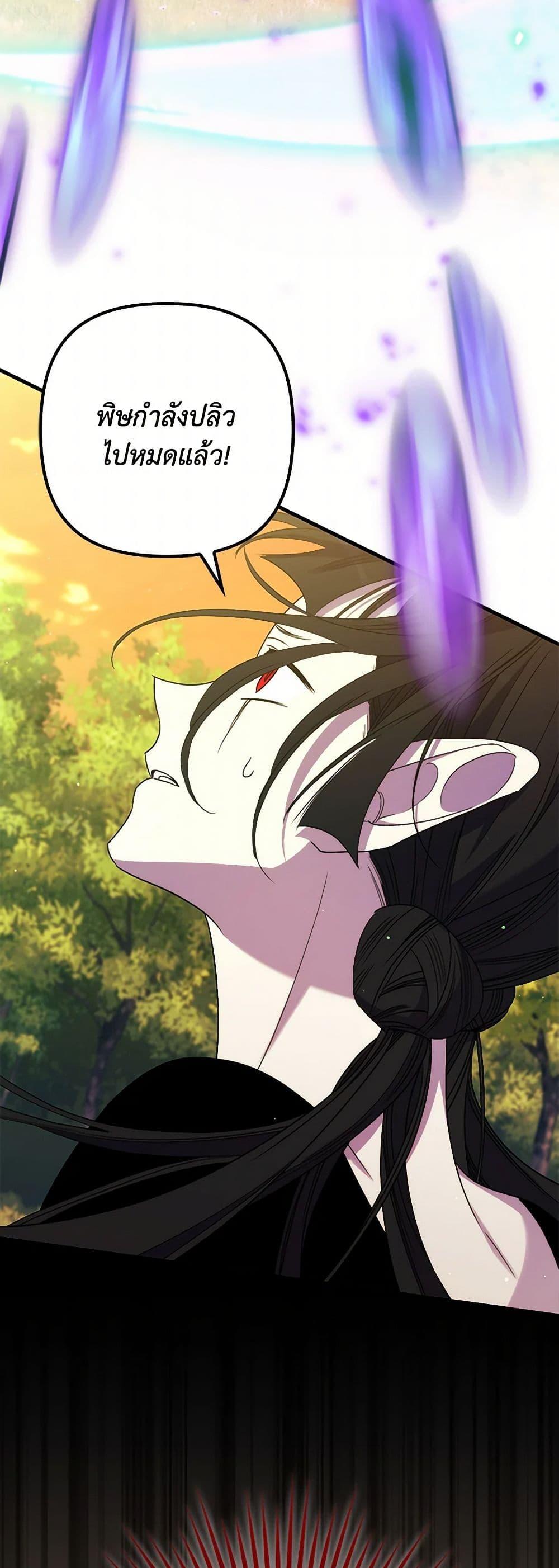 Manga-lc-com อ่านมังงะ อ่านการ์ตูน ออนไลน์ ฟรี I’m Dead, But the Hero Went Crazy ตอนที่ 1 2 3 4 5 6 7 8 9 10 11 12 13 14 ฟรี ไม่มีโฆษณา Manga-lc - อ่าน มังงะ อ่าน การ์ตูน ออนไลน์ อ่านมังงะ ฟรี