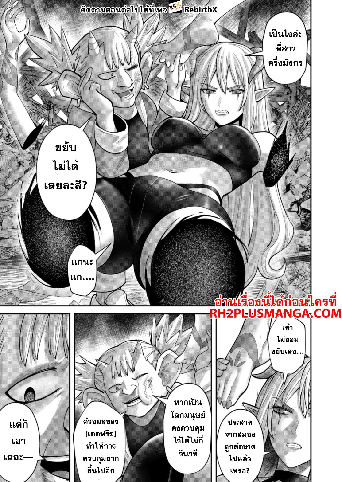 Manga-lc-com อ่านมังงะ อ่านการ์ตูน ออนไลน์ ฟรี Kichikueiyu ตอนที่ 1 2 3 4 5 6 7 8 9 10 11 12 13 14 ฟรี ไม่มีโฆษณา Manga-lc - อ่าน มังงะ อ่าน การ์ตูน ออนไลน์ อ่านมังงะ ฟรี