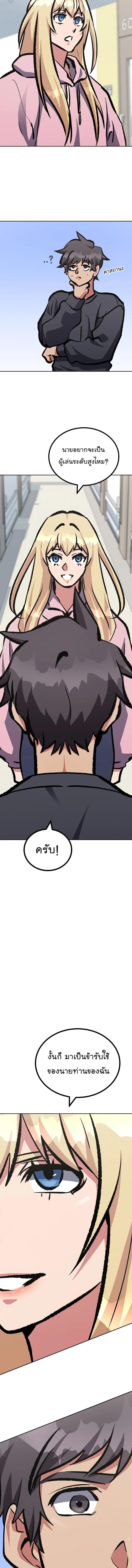 Manga-lc-com อ่านมังงะ อ่านการ์ตูน ออนไลน์ ฟรี Level 1 Player ตอนที่ 1 2 3 4 5 6 7 8 9 10 11 12 13 14 ฟรี ไม่มีโฆษณา Manga-lc - อ่าน มังงะ อ่าน การ์ตูน ออนไลน์ อ่านมังงะ ฟรี