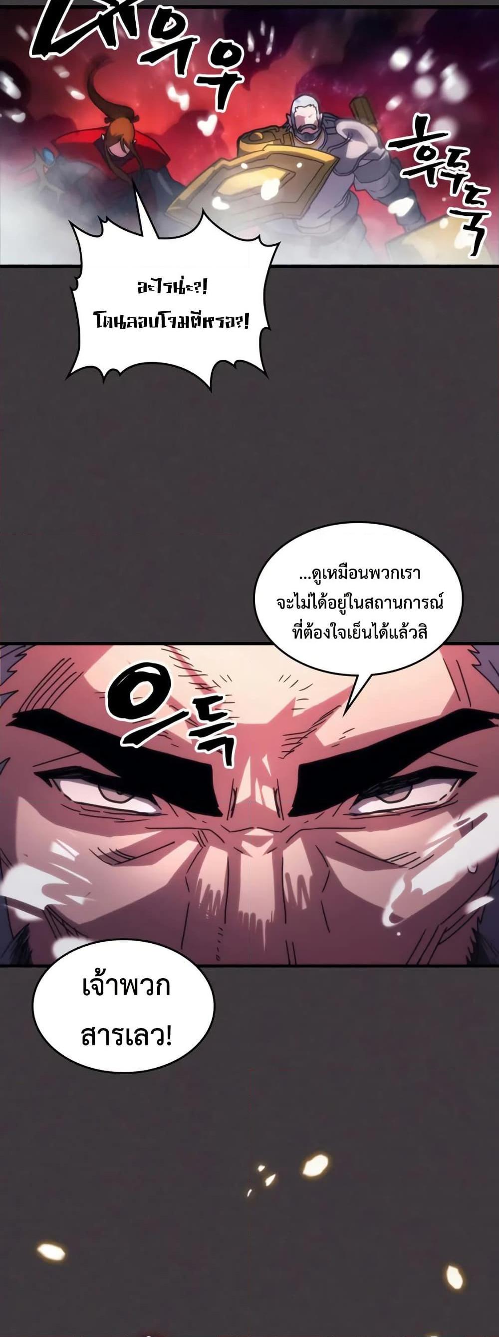 Manga-lc-com อ่านมังงะ อ่านการ์ตูน ออนไลน์ ฟรี Mr Devourer, Please Act Like a Final Boss ตอนที่ 1 2 3 4 5 6 7 8 9 10 11 12 13 14 ฟรี ไม่มีโฆษณา Manga-lc - อ่าน มังงะ อ่าน การ์ตูน ออนไลน์ อ่านมังงะ ฟรี