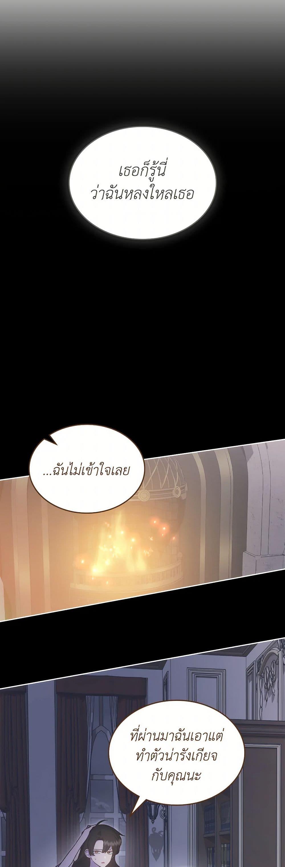 Manga-lc-com อ่านมังงะ อ่านการ์ตูน ออนไลน์ ฟรี The End of This Fairytale Is a Drama ตอนที่ 1 2 3 4 5 6 7 8 9 10 11 12 13 14 ฟรี ไม่มีโฆษณา Manga-lc - อ่าน มังงะ อ่าน การ์ตูน ออนไลน์ อ่านมังงะ ฟรี