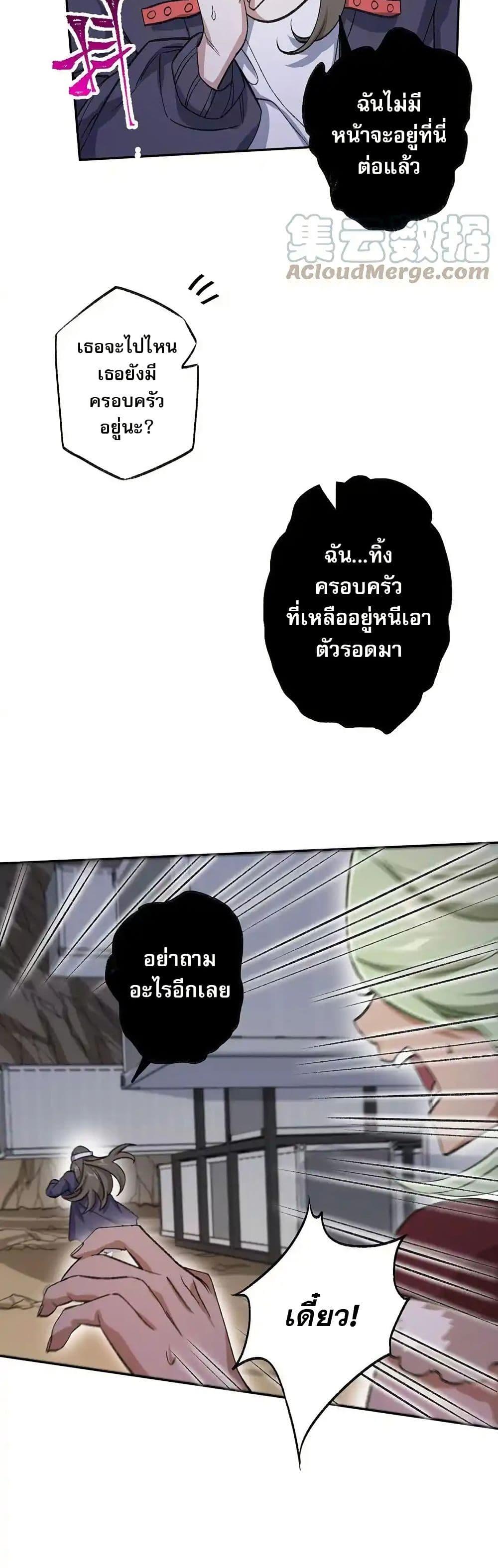 Manga-lc-com อ่านมังงะ อ่านการ์ตูน ออนไลน์ ฟรี An Hai Ji Yuan ตอนที่ 1 2 3 4 5 6 7 8 9 10 11 12 13 14 ฟรี ไม่มีโฆษณา Manga-lc - อ่าน มังงะ อ่าน การ์ตูน ออนไลน์ อ่านมังงะ ฟรี