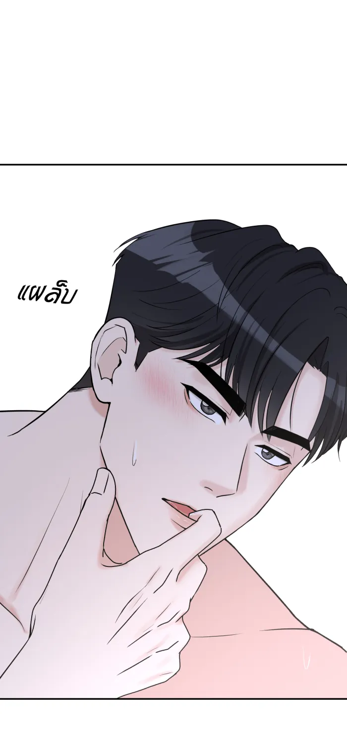 ตื่นมาอีกทีก็เป็นนายเอกไปซะแล้ว ตอนที่ 28 ครั้งแรก รูปที่ 32