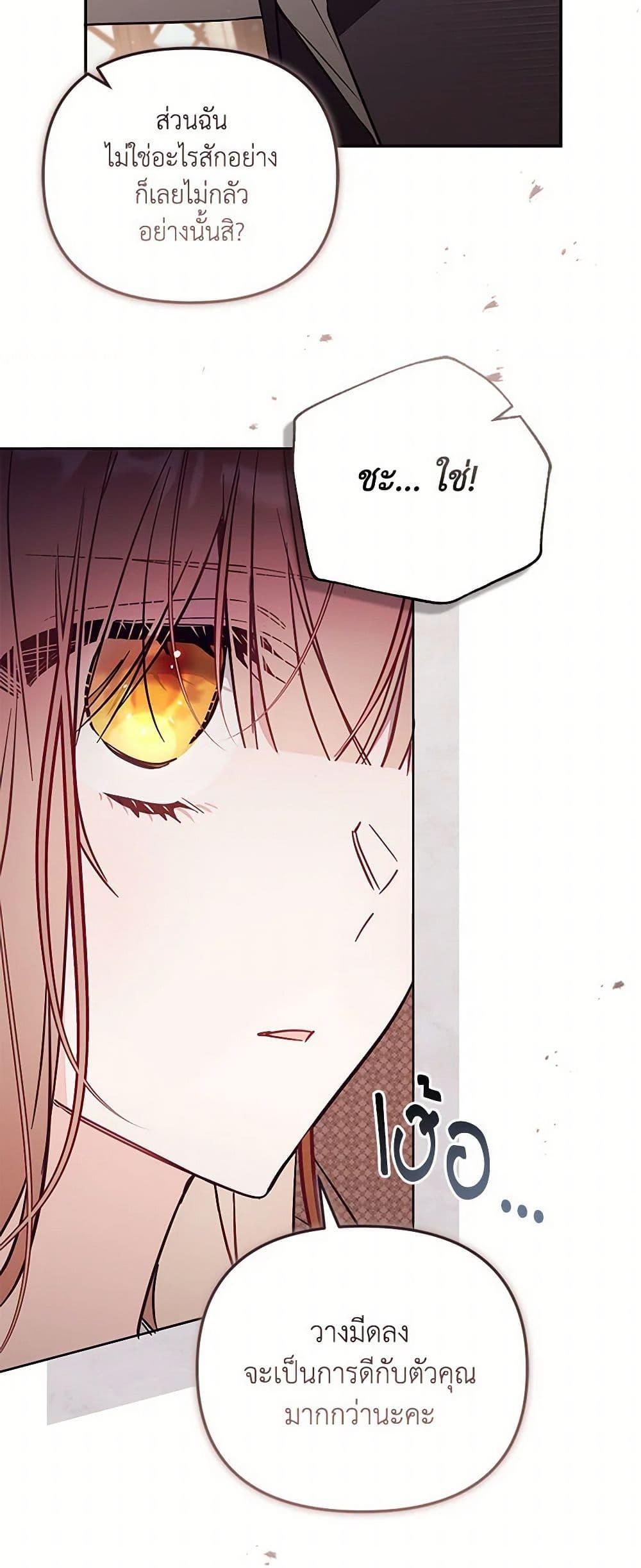 Manga-lc-com อ่านมังงะ อ่านการ์ตูน ออนไลน์ ฟรี No Place for the Fake Princess ตอนที่ 1 2 3 4 5 6 7 8 9 10 11 12 13 14 ฟรี ไม่มีโฆษณา Manga-lc - อ่าน มังงะ อ่าน การ์ตูน ออนไลน์ อ่านมังงะ ฟรี