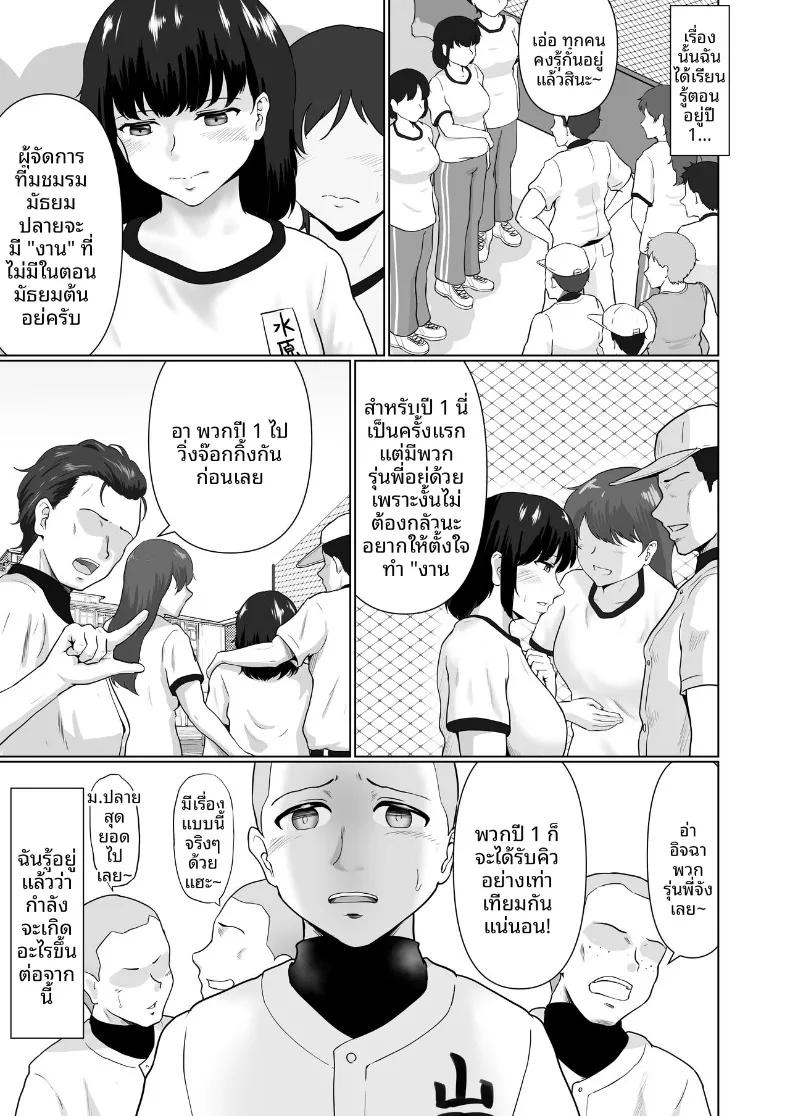 Doujin-Lc- อ่าน โดจิน มังฮวา เกาหลี ญี่ปุ่น จีน แปลไทย หน้าที่ผู้จัดการ (Masaru) ตอนที่ 1 2 3 4 5 6 7 8 9 10 11 12 13 14 ฟรี ไม่มีโฆษณา อ่าน โดจิน Manhwa เกาหลี ญี่ปุ่น จีน เรามีครบ คัดมาให้เน้นๆ โดจิน 18+ รับประกันความฟินโดย  Doujin Lc