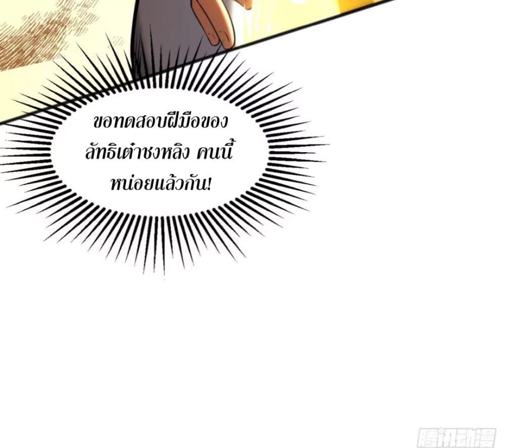 Manga-lc-com อ่านมังงะ อ่านการ์ตูน ออนไลน์ ฟรี My Disciples Cultivate, While I Slack Off! ตอนที่ 1 2 3 4 5 6 7 8 9 10 11 12 13 14 ฟรี ไม่มีโฆษณา Manga-lc - อ่าน มังงะ อ่าน การ์ตูน ออนไลน์ อ่านมังงะ ฟรี