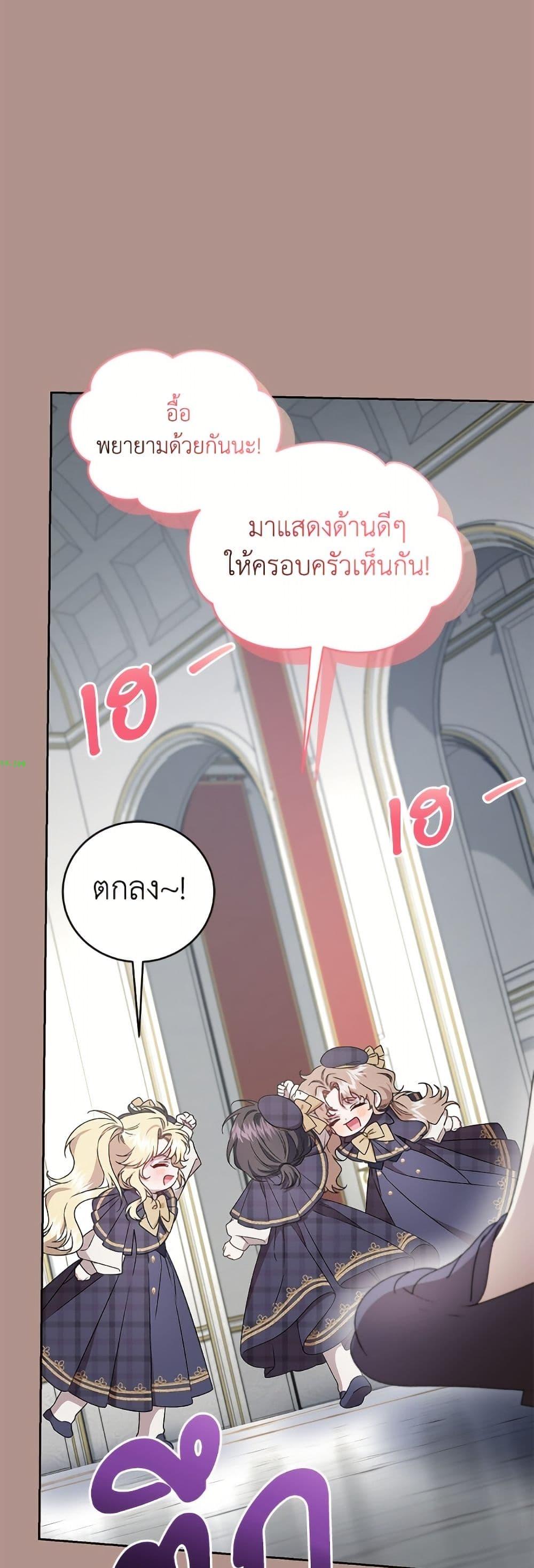 Manga-lc-com อ่านมังงะ อ่านการ์ตูน ออนไลน์ ฟรี I Became the Stepmother of an Irrevocable Dark Family ตอนที่ 1 2 3 4 5 6 7 8 9 10 11 12 13 14 ฟรี ไม่มีโฆษณา Manga-lc - อ่าน มังงะ อ่าน การ์ตูน ออนไลน์ อ่านมังงะ ฟรี