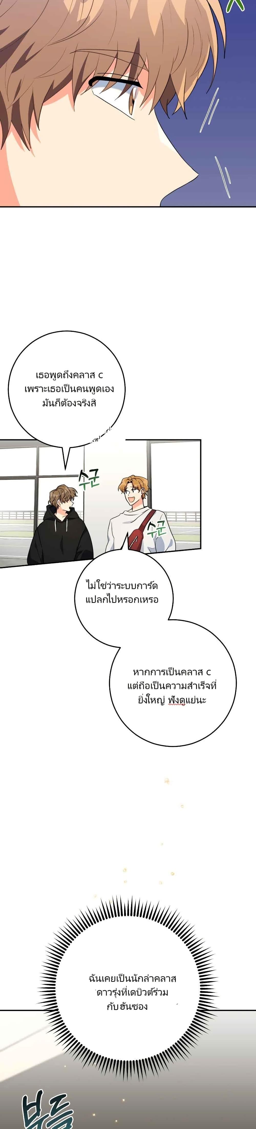 Manga-lc-com อ่านมังงะ อ่านการ์ตูน ออนไลน์ ฟรี I’m the Main Character’s Little Sister ตอนที่ 1 2 3 4 5 6 7 8 9 10 11 12 13 14 ฟรี ไม่มีโฆษณา Manga-lc - อ่าน มังงะ อ่าน การ์ตูน ออนไลน์ อ่านมังงะ ฟรี