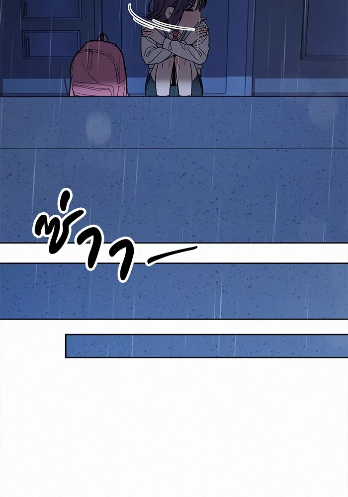 ปฏิบัติการรักวุ่นหัวใจ ตอนที่ 97 รูปที่ 112