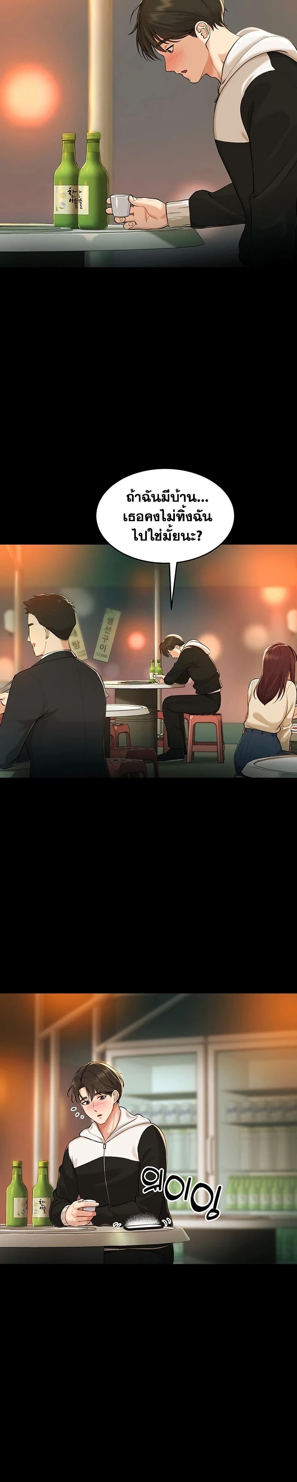Doujin-Lc- อ่าน โดจิน มังฮวา เกาหลี ญี่ปุ่น จีน แปลไทย Get Out of Here ! ตอนที่ 1 2 3 4 5 6 7 8 9 10 11 12 13 14 ฟรี ไม่มีโฆษณา อ่าน โดจิน Manhwa เกาหลี ญี่ปุ่น จีน เรามีครบ คัดมาให้เน้นๆ โดจิน 18+ รับประกันความฟินโดย  Doujin Lc