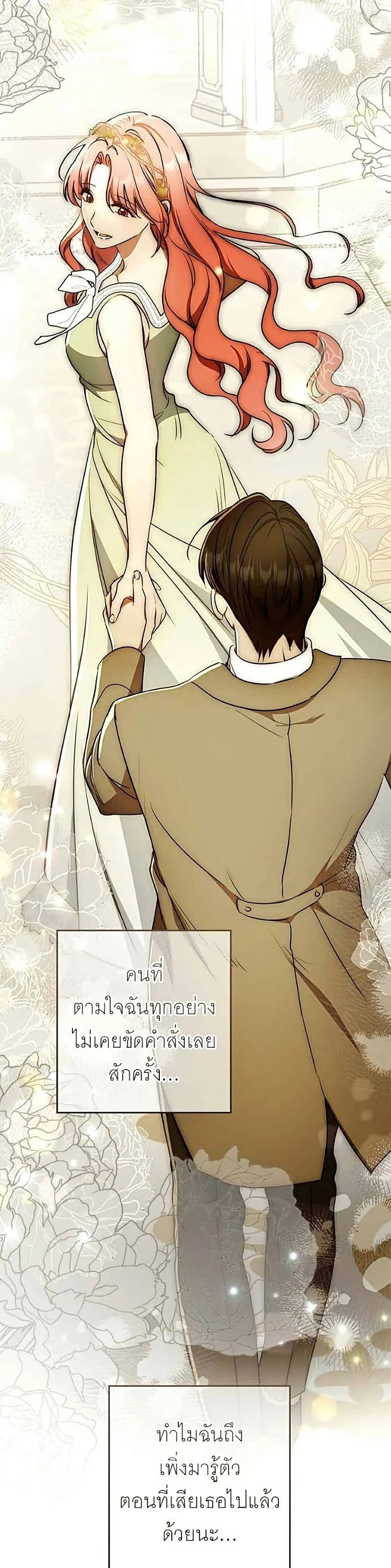 Manga-lc-com อ่านมังงะ อ่านการ์ตูน ออนไลน์ ฟรี My Husband Was Stolen Twice – อยากได้ ก็เอาไป ตอนที่ 1 2 3 4 5 6 7 8 9 10 11 12 13 14 ฟรี ไม่มีโฆษณา Manga-lc - อ่าน มังงะ อ่าน การ์ตูน ออนไลน์ อ่านมังงะ ฟรี