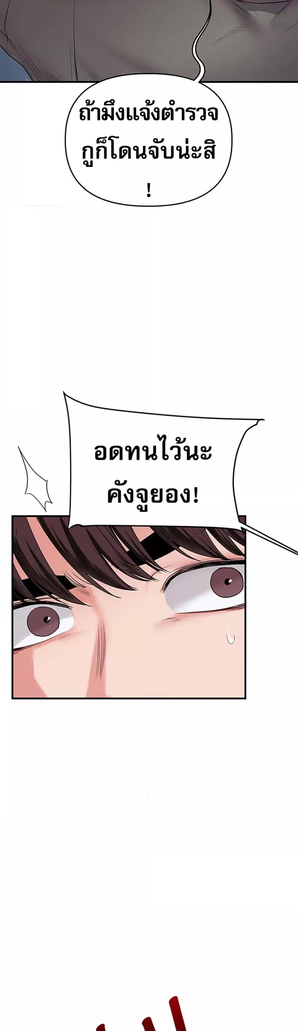 Doujin-Lc- อ่าน โดจิน มังฮวา เกาหลี ญี่ปุ่น จีน แปลไทย Relationship Reversal ตอนที่ 1 2 3 4 5 6 7 8 9 10 11 12 13 14 ฟรี ไม่มีโฆษณา อ่าน โดจิน Manhwa เกาหลี ญี่ปุ่น จีน เรามีครบ คัดมาให้เน้นๆ โดจิน 18+ รับประกันความฟินโดย  Doujin Lc