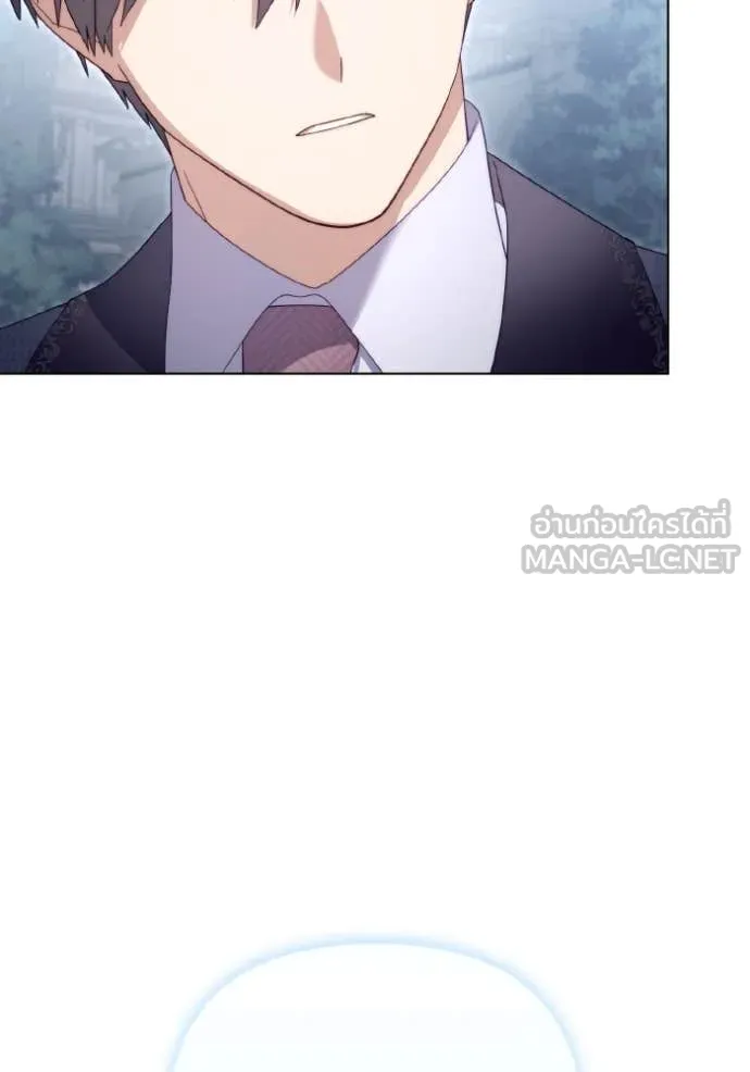 ราชินีจอมมาร ตอนที่ 45 รูปที่ 32