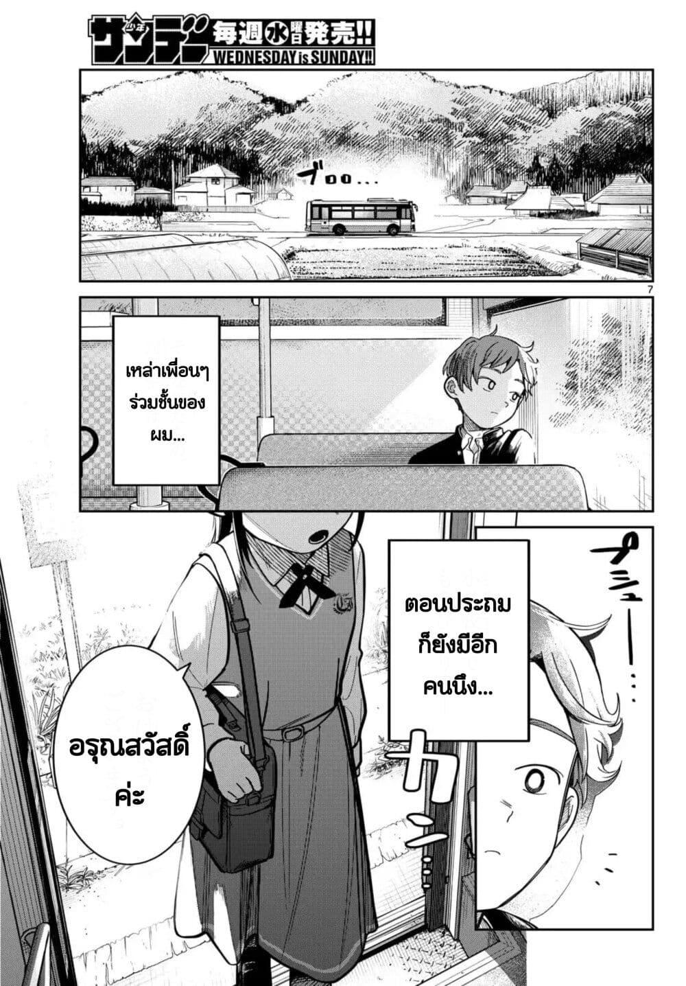 Manga-lc-com อ่านมังงะ อ่านการ์ตูน ออนไลน์ ฟรี Futari Bus ตอนที่ 1 2 3 4 5 6 7 8 9 10 11 12 13 14 ฟรี ไม่มีโฆษณา Manga-lc - อ่าน มังงะ อ่าน การ์ตูน ออนไลน์ อ่านมังงะ ฟรี
