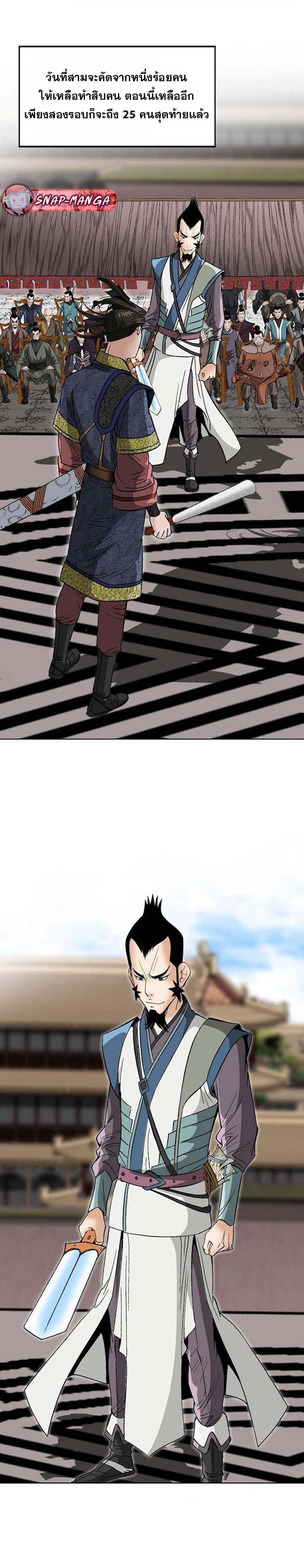 Manga-lc-com อ่านมังงะ อ่านการ์ตูน ออนไลน์ ฟรี Biography of a Novice Warrior ตอนที่ 1 2 3 4 5 6 7 8 9 10 11 12 13 14 ฟรี ไม่มีโฆษณา Manga-lc - อ่าน มังงะ อ่าน การ์ตูน ออนไลน์ อ่านมังงะ ฟรี