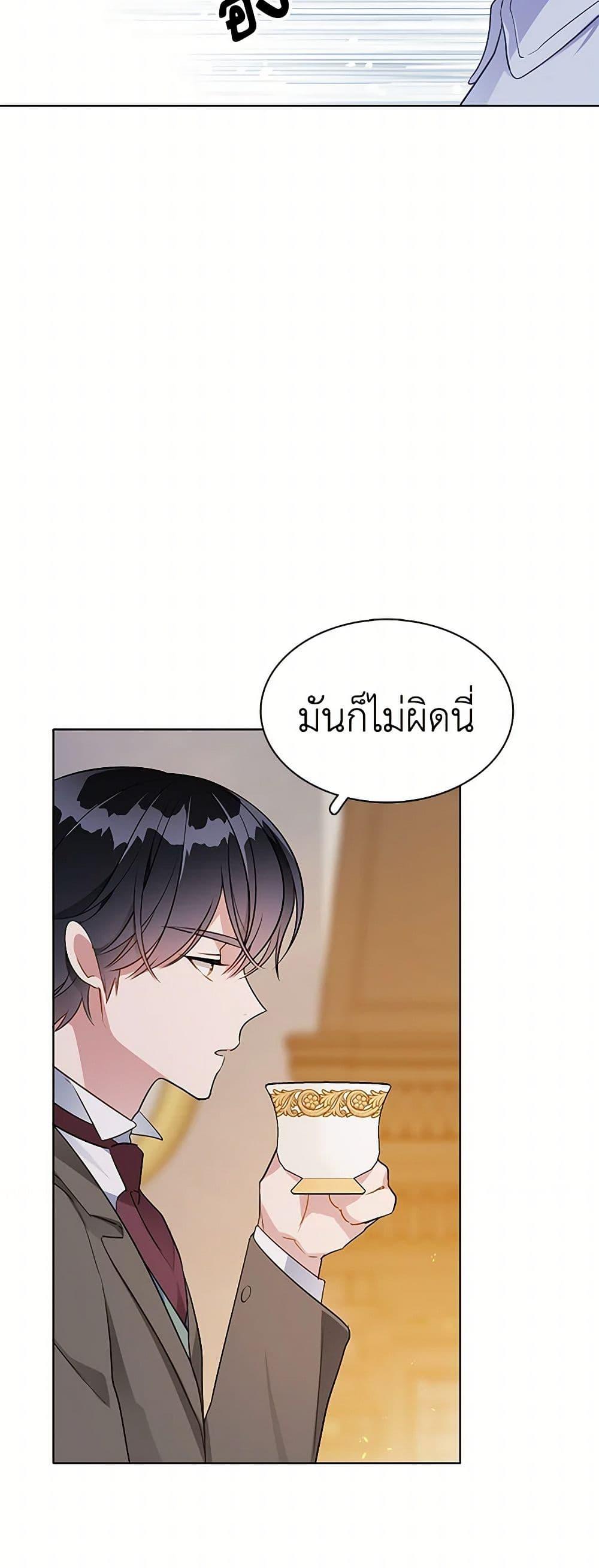 Manga-lc-com อ่านมังงะ อ่านการ์ตูน ออนไลน์ ฟรี The Detective Of Muiella ตอนที่ 1 2 3 4 5 6 7 8 9 10 11 12 13 14 ฟรี ไม่มีโฆษณา Manga-lc - อ่าน มังงะ อ่าน การ์ตูน ออนไลน์ อ่านมังงะ ฟรี