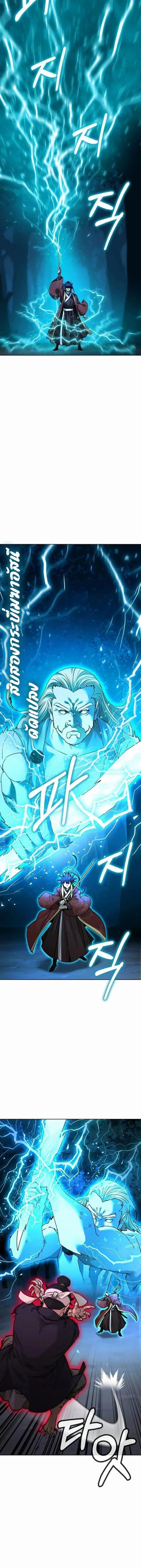 Manga-lc-com อ่านมังงะ อ่านการ์ตูน ออนไลน์ ฟรี The Reborn Ranker Chronicles ตอนที่ 1 2 3 4 5 6 7 8 9 10 11 12 13 14 ฟรี ไม่มีโฆษณา Manga-lc - อ่าน มังงะ อ่าน การ์ตูน ออนไลน์ อ่านมังงะ ฟรี