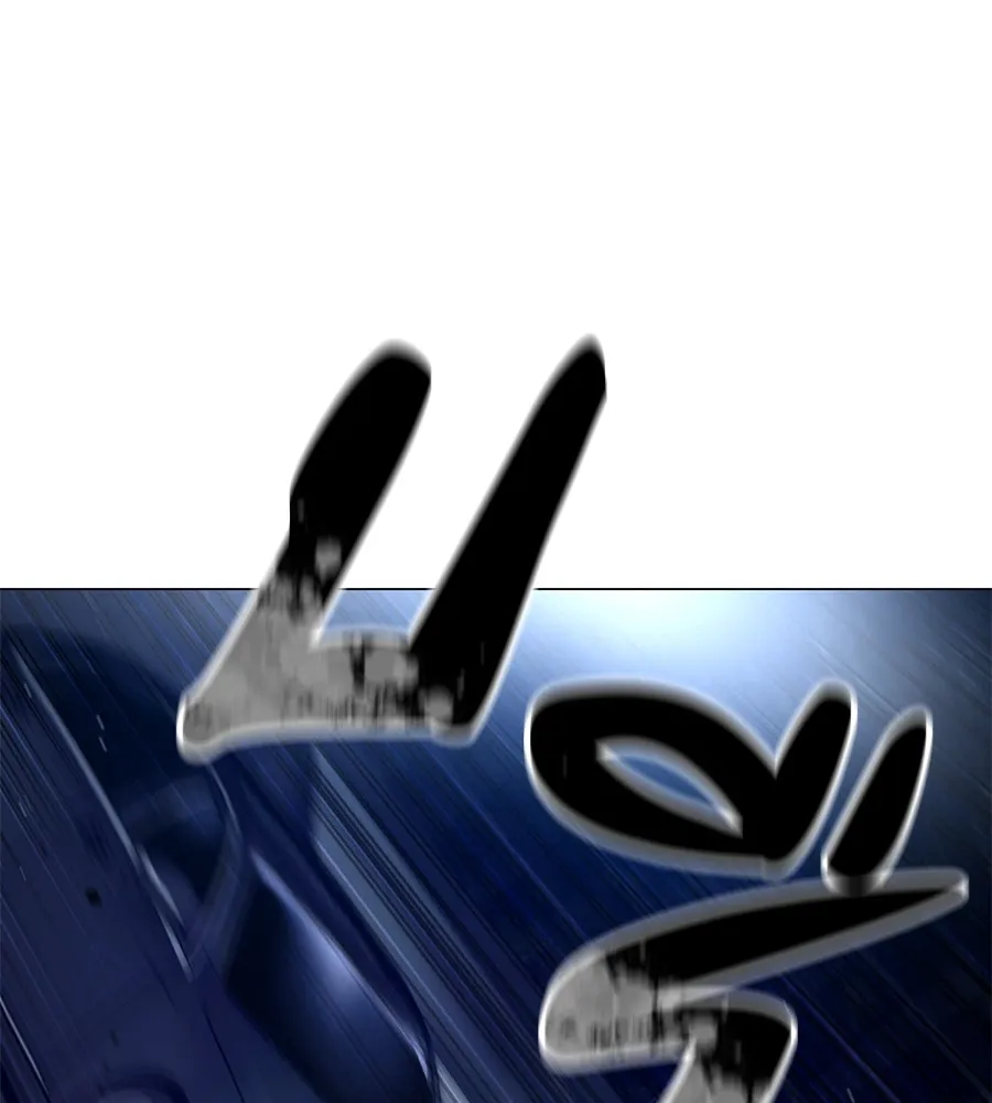 มัจจุราชชุดแดง ตอนที่ 3 รูปที่ 52