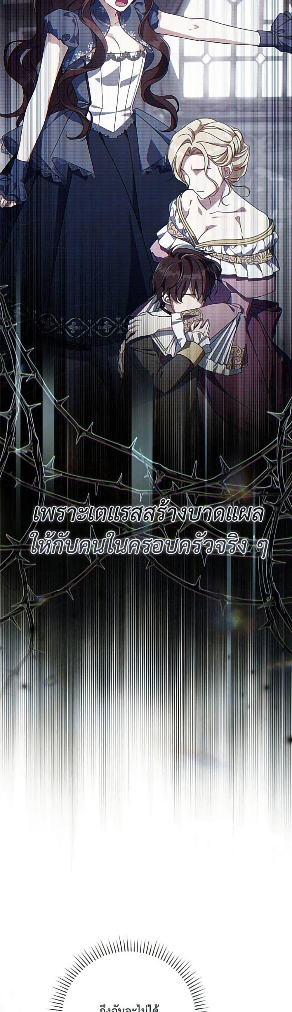 Manga-lc-com อ่านมังงะ อ่านการ์ตูน ออนไลน์ ฟรี Villainess Streamer ตอนที่ 1 2 3 4 5 6 7 8 9 10 11 12 13 14 ฟรี ไม่มีโฆษณา Manga-lc - อ่าน มังงะ อ่าน การ์ตูน ออนไลน์ อ่านมังงะ ฟรี