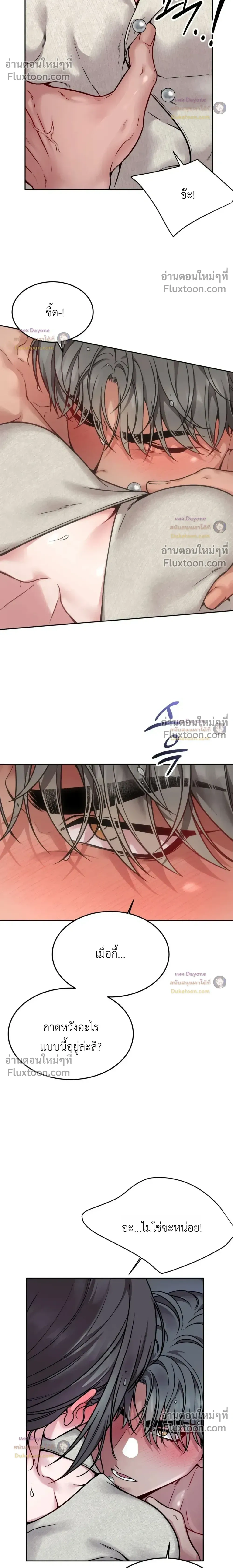 Doujin-Lc- อ่าน โดจิน มังฮวา เกาหลี ญี่ปุ่น จีน แปลไทย Want to be Obscene with Me อยากมันกับฉันมั้ย ตอนที่ 1 2 3 4 5 6 7 8 9 10 11 12 13 14 ฟรี ไม่มีโฆษณา อ่าน โดจิน Manhwa เกาหลี ญี่ปุ่น จีน เรามีครบ คัดมาให้เน้นๆ โดจิน 18+ รับประกันความฟินโดย  Doujin Lc