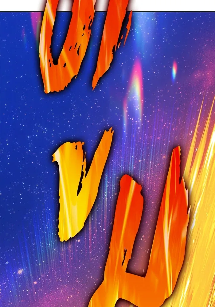 +99 ท่อนไม้พร้อมบวก ตอนที่ 55 ดิเมนชันอีตเตอร์ (3) รูปที่ 104