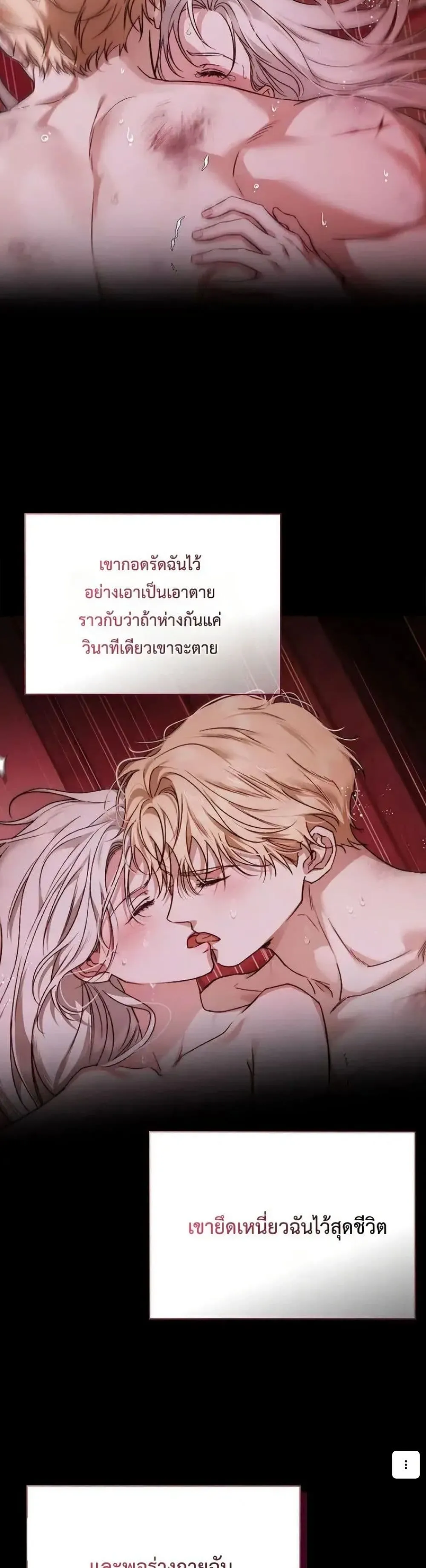 Manga-lc-com อ่านมังงะ อ่านการ์ตูน ออนไลน์ ฟรี My Husband Was Clearly a Paladin ตอนที่ 1 2 3 4 5 6 7 8 9 10 11 12 13 14 ฟรี ไม่มีโฆษณา Manga-lc - อ่าน มังงะ อ่าน การ์ตูน ออนไลน์ อ่านมังงะ ฟรี