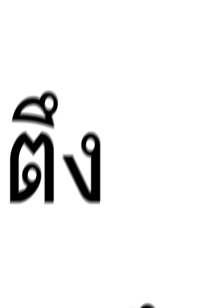 Reality Quest ตอนที่ 165 รูปที่ 298