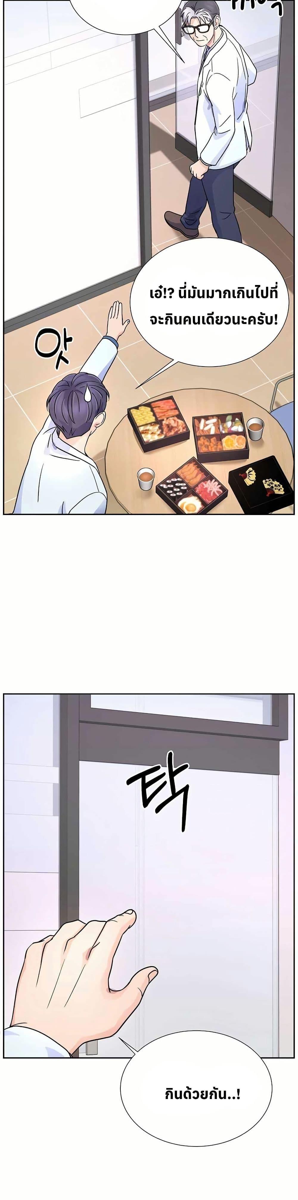 Manga-lc-com อ่านมังงะ อ่านการ์ตูน ออนไลน์ ฟรี Return of the Max-Level Doctor ตอนที่ 1 2 3 4 5 6 7 8 9 10 11 12 13 14 ฟรี ไม่มีโฆษณา Manga-lc - อ่าน มังงะ อ่าน การ์ตูน ออนไลน์ อ่านมังงะ ฟรี