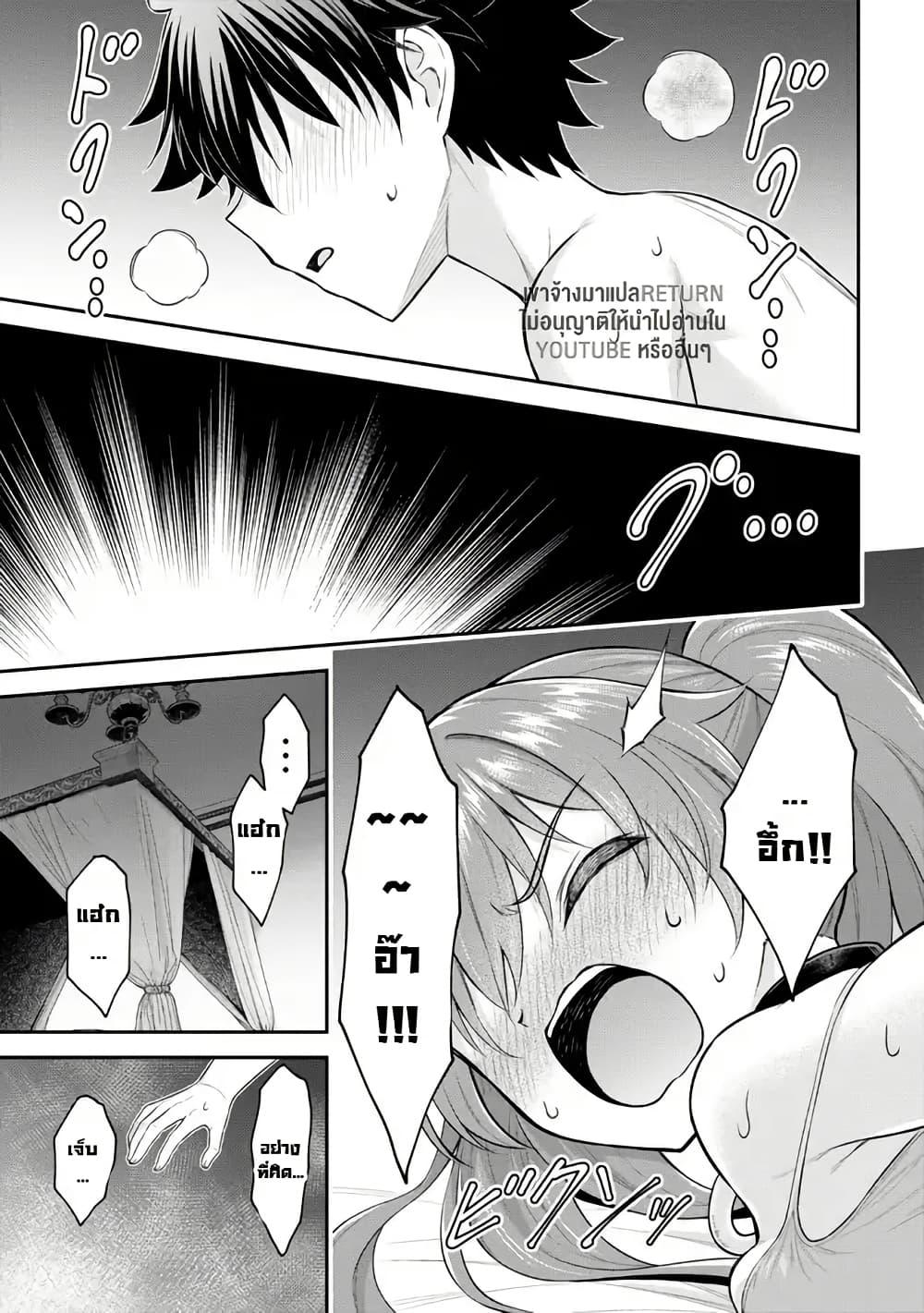 Manga-lc-com อ่านมังงะ อ่านการ์ตูน ออนไลน์ ฟรี Kuro no Senki II Isekai Teni Shita Boku ga Saikyou na no wa Bed no Ue dake no You desu ตอนที่ 1 2 3 4 5 6 7 8 9 10 11 12 13 14 ฟรี ไม่มีโฆษณา Manga-lc - อ่าน มังงะ อ่าน การ์ตูน ออนไลน์ อ่านมังงะ ฟรี