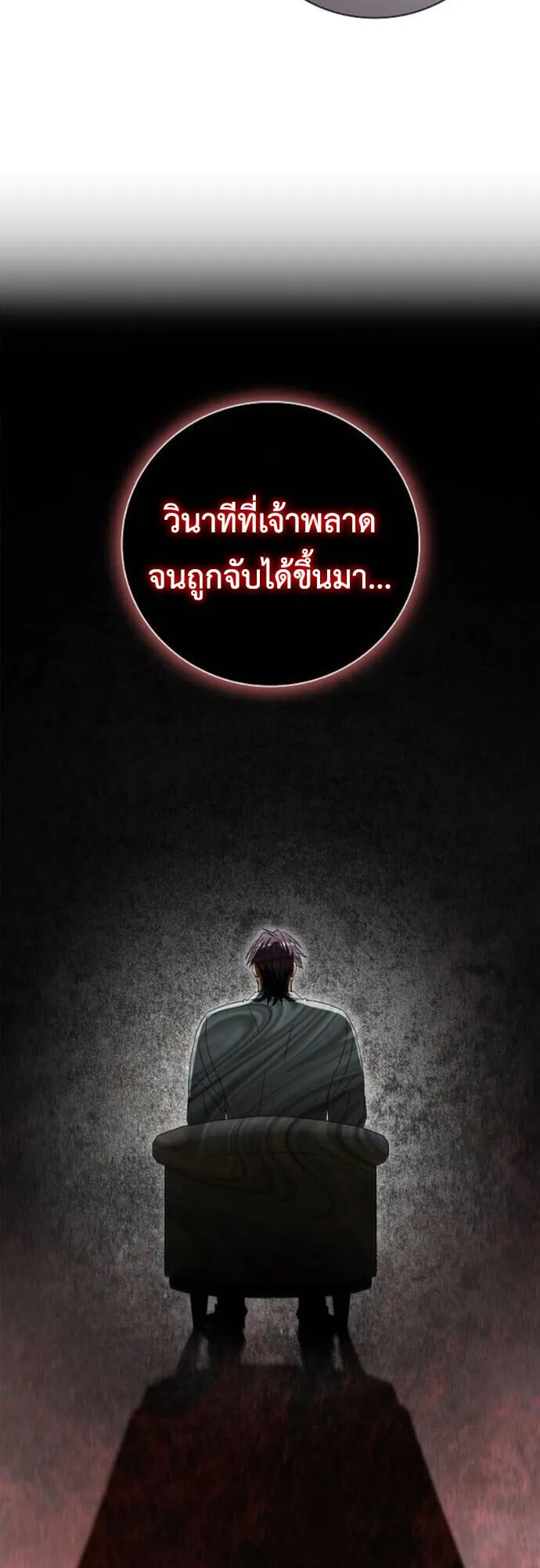I Was Reincarnated as the Third Son of a Duke เก_ดใหม_ท_ด_นเป_นบ_ตรชายคนท_สามของท_านดย_คซะง_น ตอนที่ ตอนที่ 10 รูปที่ 13