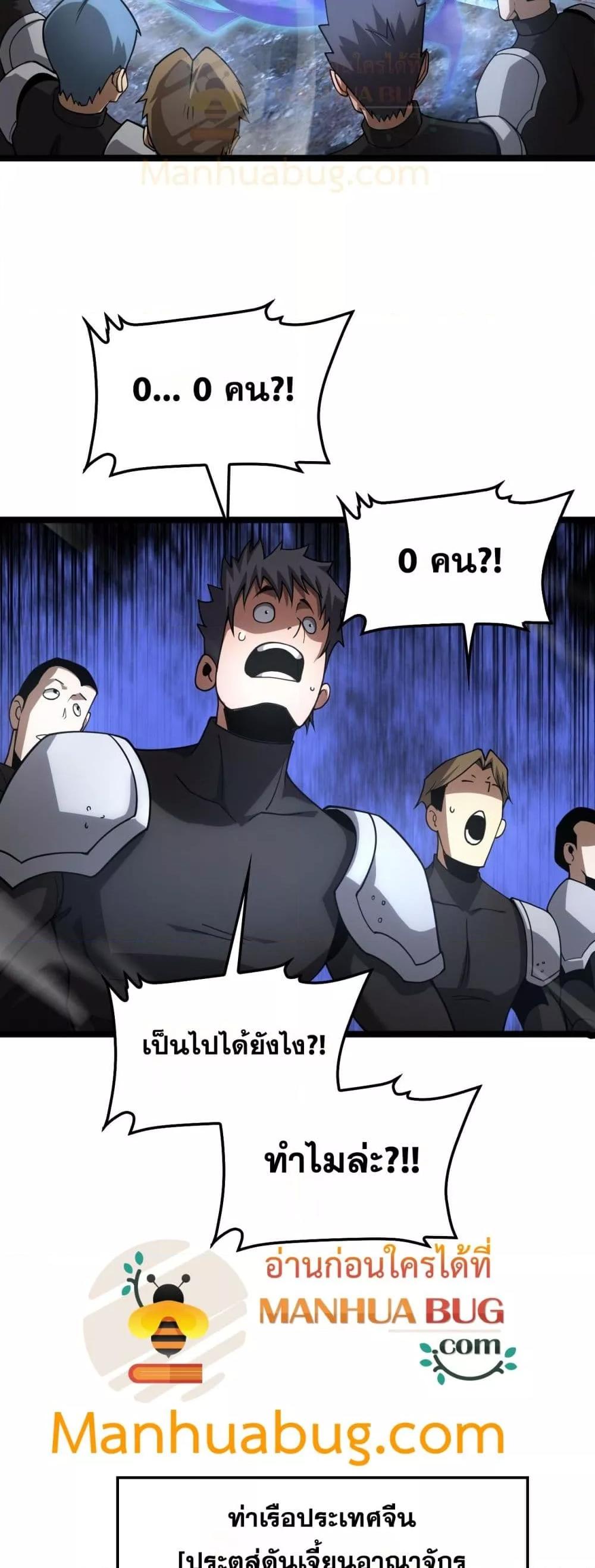Manga-lc-com อ่านมังงะ อ่านการ์ตูน ออนไลน์ ฟรี DoomsdaySword ตอนที่ 1 2 3 4 5 6 7 8 9 10 11 12 13 14 ฟรี ไม่มีโฆษณา Manga-lc - อ่าน มังงะ อ่าน การ์ตูน ออนไลน์ อ่านมังงะ ฟรี