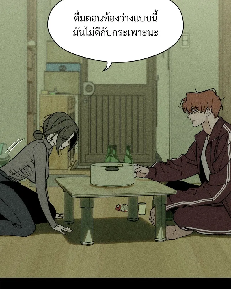 บุปผารุ่มราคะ ตอนที่ 92 รูปที่ 115