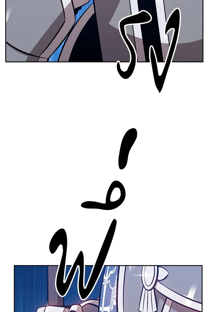 +99 ท่อนไม้พร้อมบวก ตอนที่ 2 รูปที่ 296