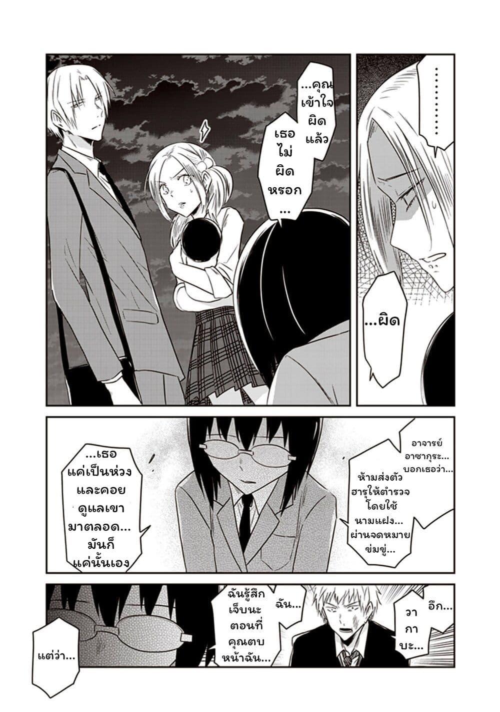 Manga-lc-com อ่านมังงะ อ่านการ์ตูน ออนไลน์ ฟรี JK to Sutego no Akachan ตอนที่ 1 2 3 4 5 6 7 8 9 10 11 12 13 14 ฟรี ไม่มีโฆษณา Manga-lc - อ่าน มังงะ อ่าน การ์ตูน ออนไลน์ อ่านมังงะ ฟรี