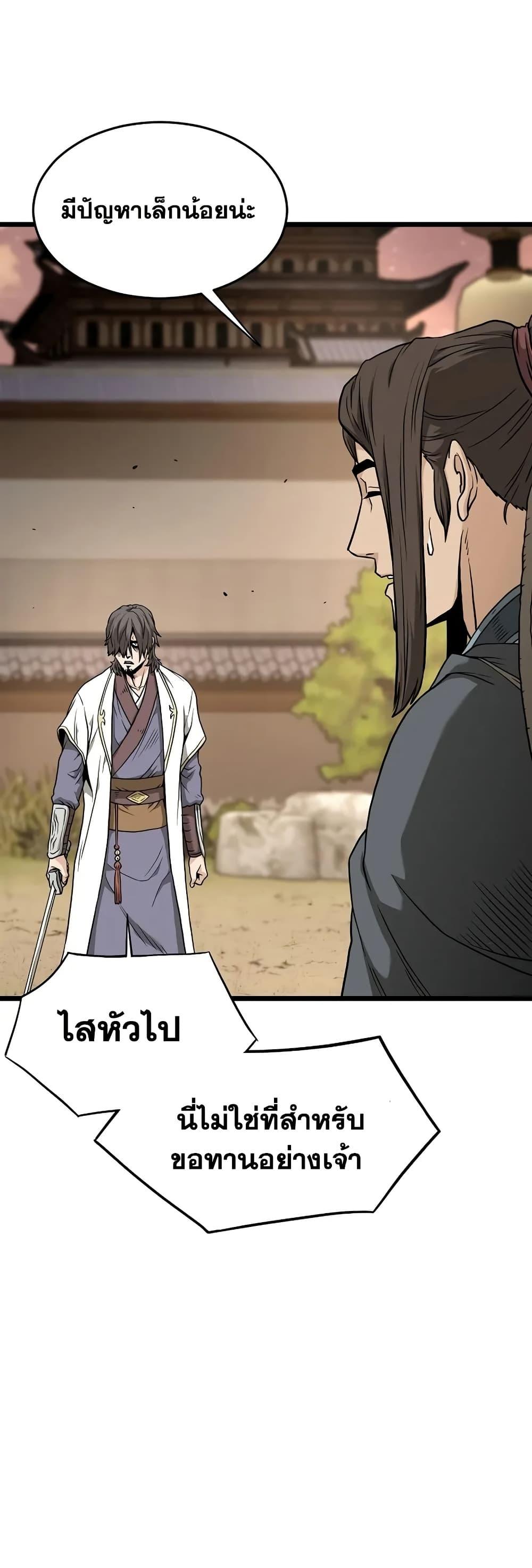 Manga-lc-com อ่านมังงะ อ่านการ์ตูน ออนไลน์ ฟรี Murim Login ตอนที่ 1 2 3 4 5 6 7 8 9 10 11 12 13 14 ฟรี ไม่มีโฆษณา Manga-lc - อ่าน มังงะ อ่าน การ์ตูน ออนไลน์ อ่านมังงะ ฟรี