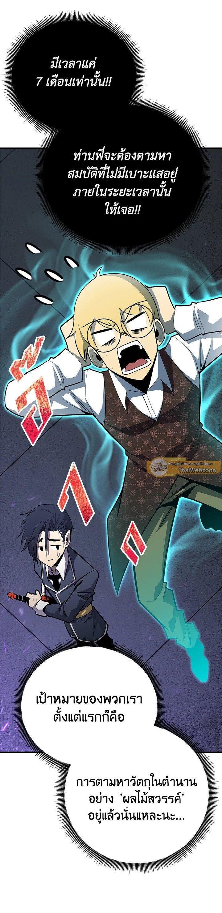 Manga-lc-com อ่านมังงะ อ่านการ์ตูน ออนไลน์ ฟรี Standard of Reincarnation ตอนที่ 1 2 3 4 5 6 7 8 9 10 11 12 13 14 ฟรี ไม่มีโฆษณา Manga-lc - อ่าน มังงะ อ่าน การ์ตูน ออนไลน์ อ่านมังงะ ฟรี