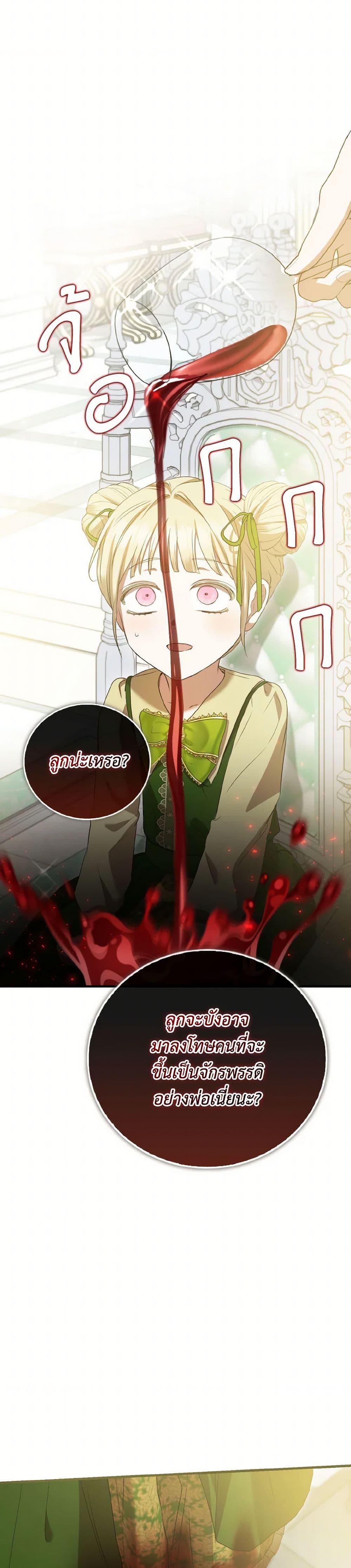 Manga-lc-com อ่านมังงะ อ่านการ์ตูน ออนไลน์ ฟรี I Saw the Future With the Killer Grand Duke ตอนที่ 1 2 3 4 5 6 7 8 9 10 11 12 13 14 ฟรี ไม่มีโฆษณา Manga-lc - อ่าน มังงะ อ่าน การ์ตูน ออนไลน์ อ่านมังงะ ฟรี