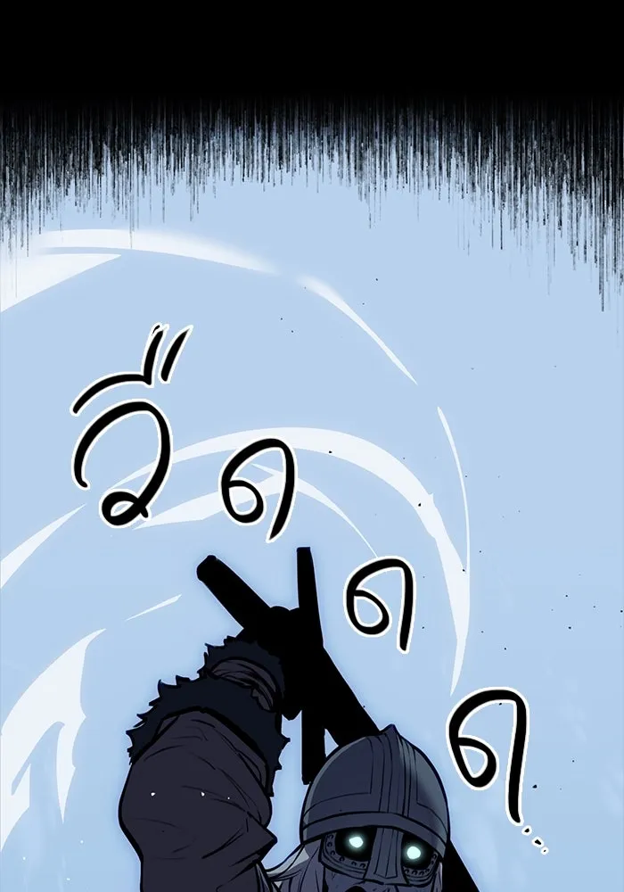 พลิกชะตาคว้าไอเทมระดับเทพ ตอนที่ prologue รูปที่ 58