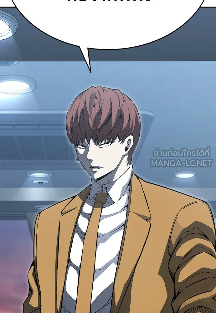 King Game ตอนที่ 100 น้องชายแท้ ๆ รูปที่ 69
