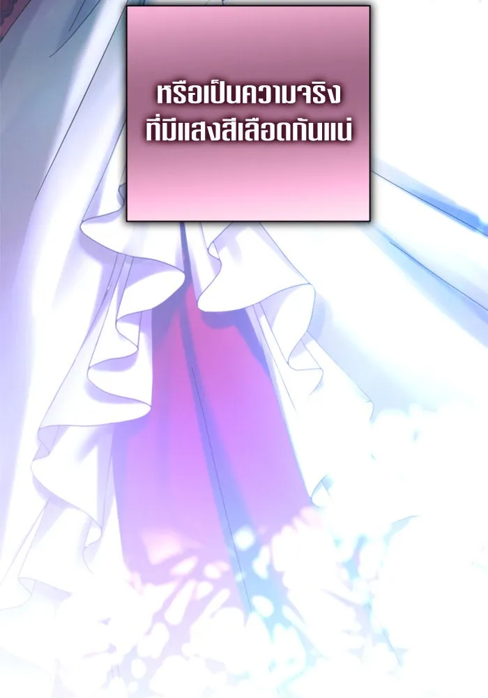 ชิงชีวิตพลิกลิขิตชะตา ตอนที่ 134. ผู้ช่วยเหลือปรากฎตัว รูปที่ 179