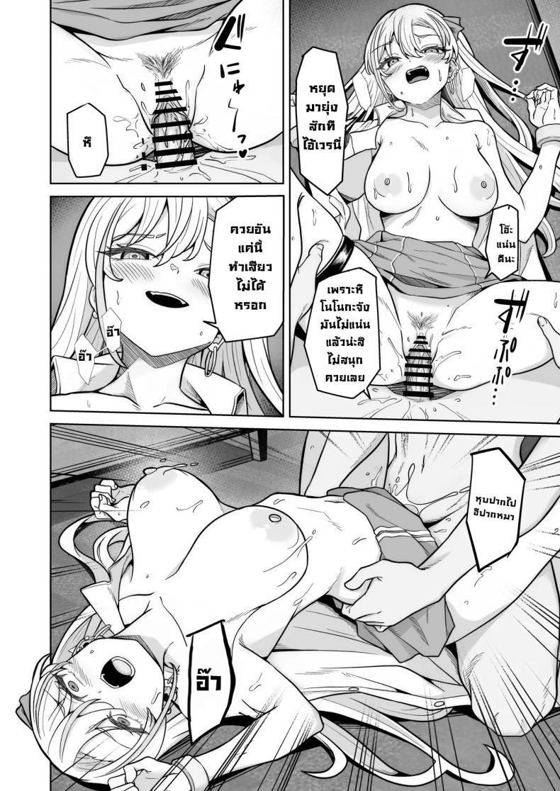 Doujin-Lc- อ่าน โดจิน มังฮวา เกาหลี ญี่ปุ่น จีน แปลไทย แยงกี้ก็เงี่ยนเป็น [Jyuu Sensya Usagitai (Takano Tomohiro)] Aona-Chan no Saikyou Densetsu Sex Road ~Kando Batsugun no Yankee~ ตอนที่ 1 2 3 4 5 6 7 8 9 10 11 12 13 14 ฟรี ไม่มีโฆษณา อ่าน โดจิน Manhwa เกาหลี ญี่ปุ่น จีน เรามีครบ คัดมาให้เน้นๆ โดจิน 18+ รับประกันความฟินโดย  Doujin Lc
