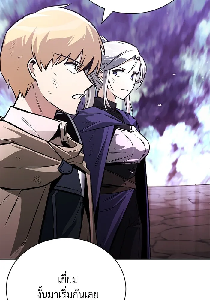 ชีวิตพลิกผันของลอร์ดผู้เกียจคร้าน ตอนที่ 95 ดาบแห่งจิตใจ รูปที่ 91