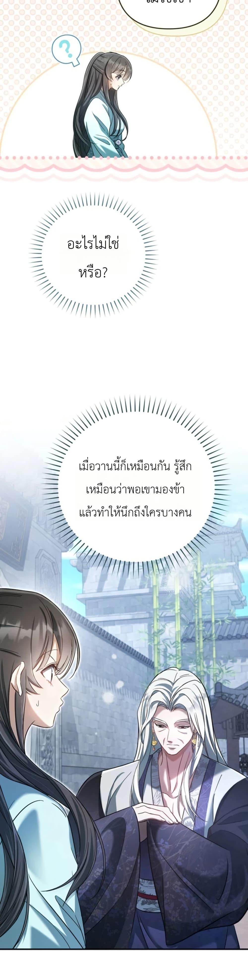 Manga-lc-com อ่านมังงะ อ่านการ์ตูน ออนไลน์ ฟรี The Heavenly Demon Cults Strongest Maid ตอนที่ 1 2 3 4 5 6 7 8 9 10 11 12 13 14 ฟรี ไม่มีโฆษณา Manga-lc - อ่าน มังงะ อ่าน การ์ตูน ออนไลน์ อ่านมังงะ ฟรี