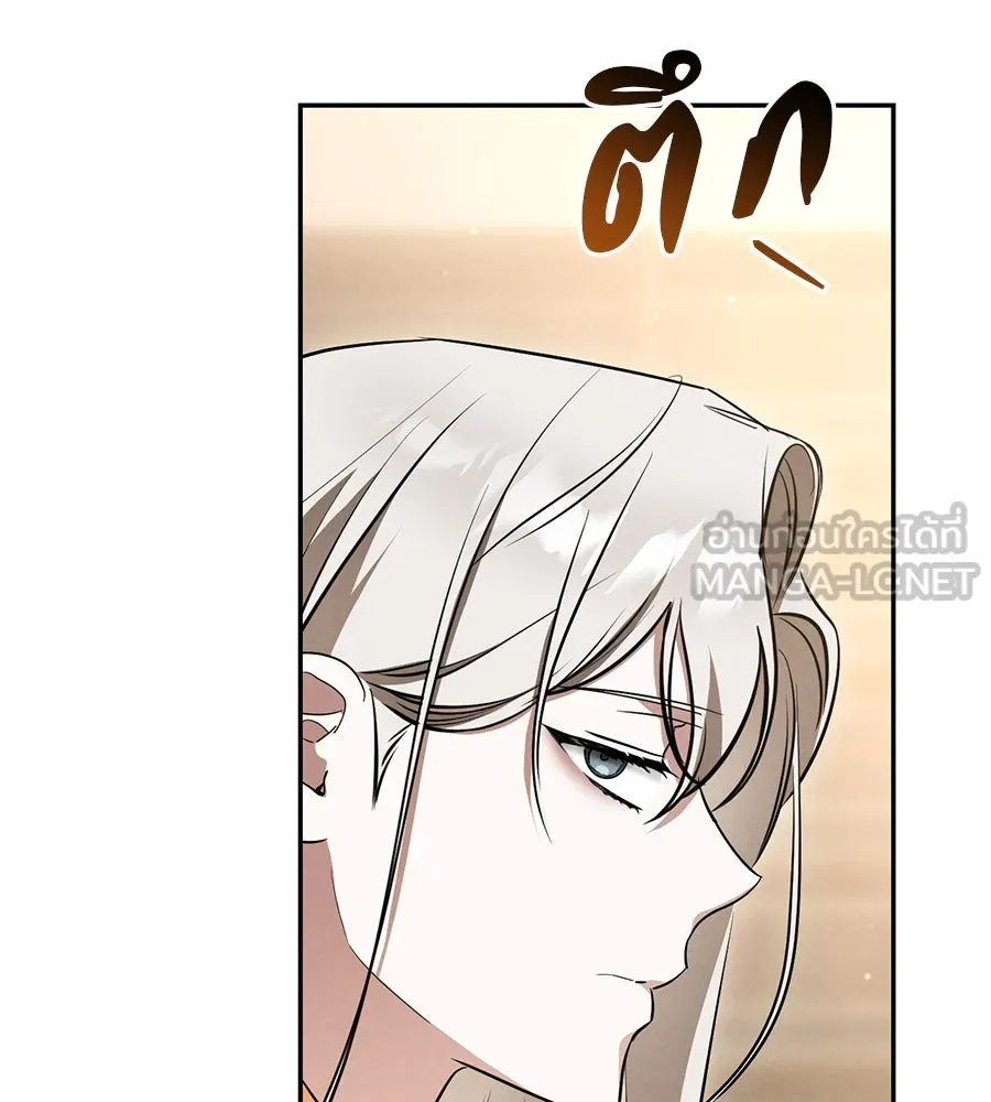 เรือนจำรัก ตอนที่ 25 รูปที่ 168