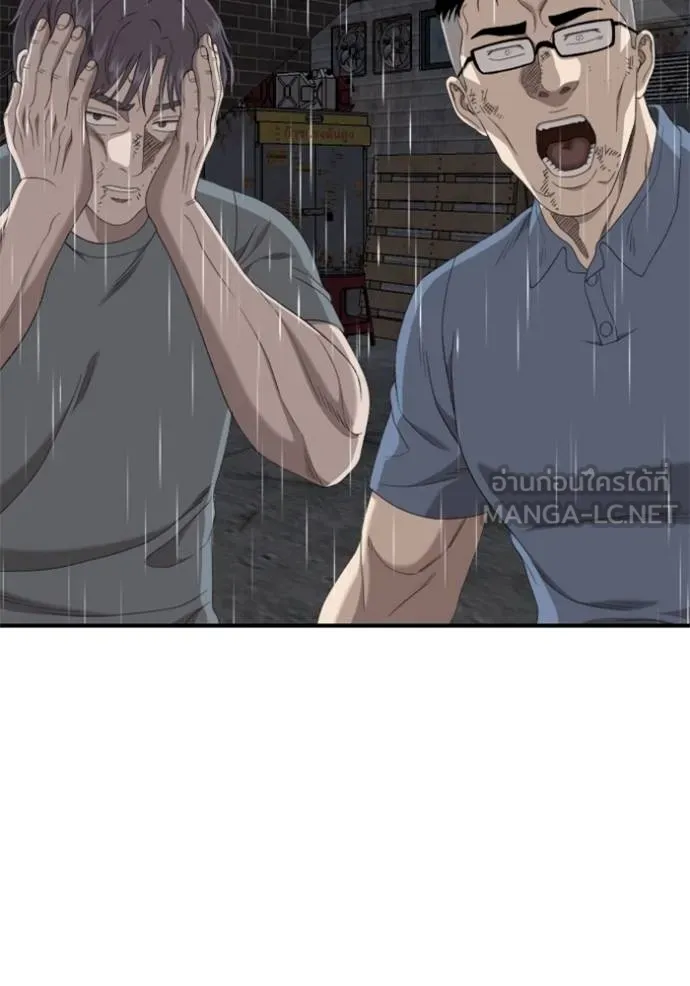 BAD GUY ตอนที่ 245 รูปที่ 58