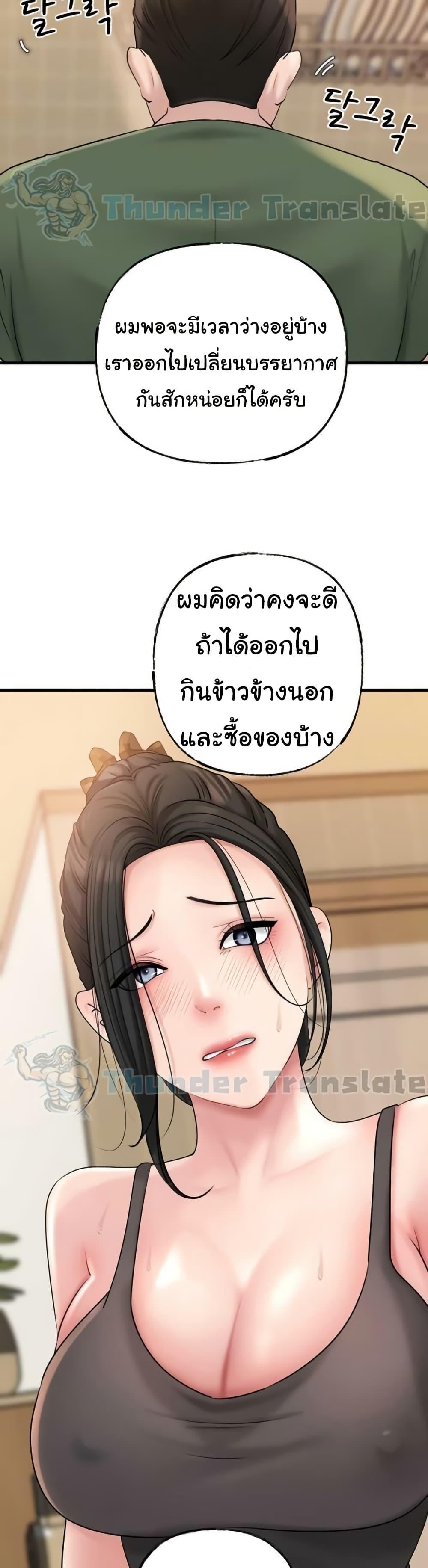 Doujin-Lc- อ่าน โดจิน มังฮวา เกาหลี ญี่ปุ่น จีน แปลไทย Not the Daughter, but the Mother ตอนที่ 1 2 3 4 5 6 7 8 9 10 11 12 13 14 ฟรี ไม่มีโฆษณา อ่าน โดจิน Manhwa เกาหลี ญี่ปุ่น จีน เรามีครบ คัดมาให้เน้นๆ โดจิน 18+ รับประกันความฟินโดย  Doujin Lc