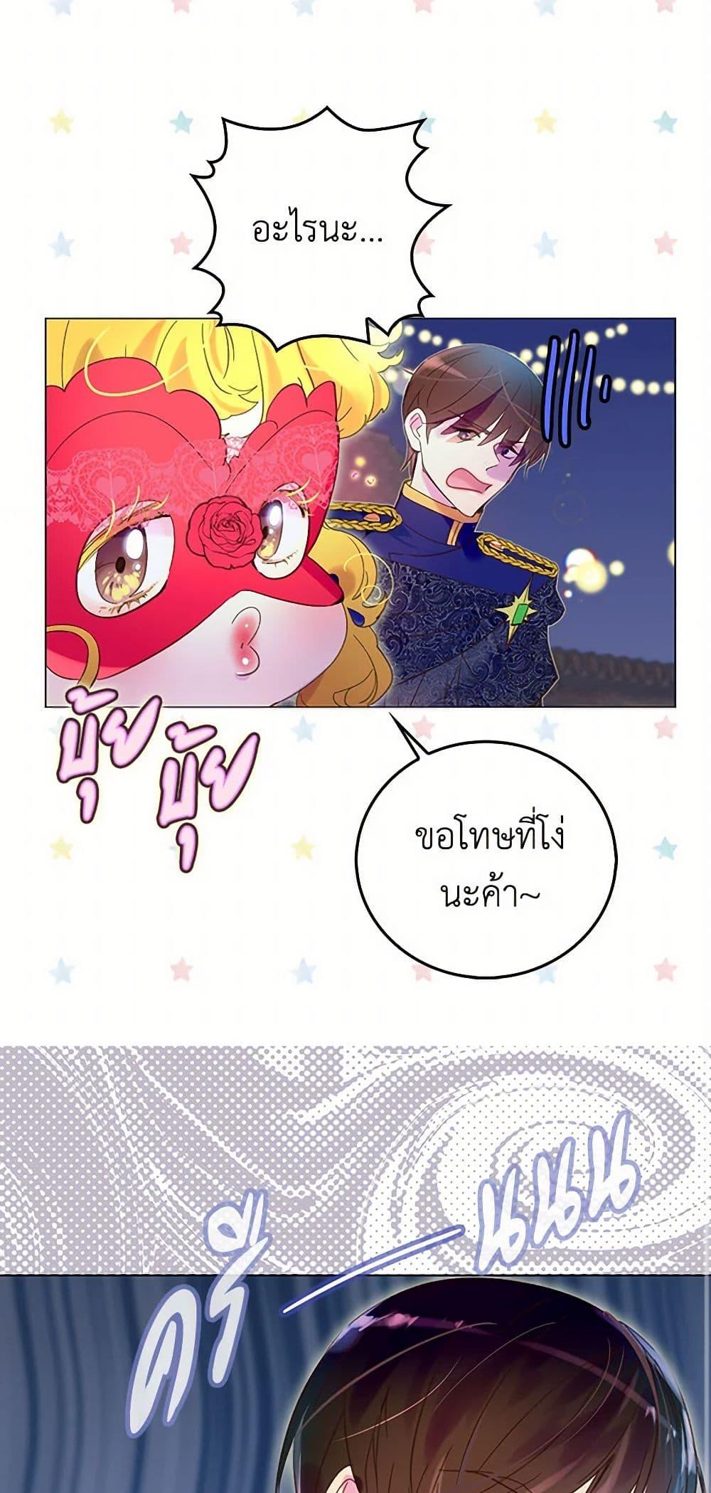 Manga-lc-com อ่านมังงะ อ่านการ์ตูน ออนไลน์ ฟรี Miss Not-So Sidekick ตอนที่ 1 2 3 4 5 6 7 8 9 10 11 12 13 14 ฟรี ไม่มีโฆษณา Manga-lc - อ่าน มังงะ อ่าน การ์ตูน ออนไลน์ อ่านมังงะ ฟรี
