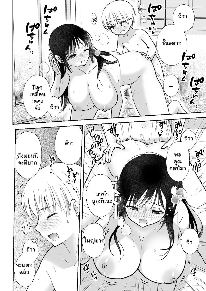 Doujin-Lc- อ่าน โดจิน มังฮวา เกาหลี ญี่ปุ่น จีน แปลไทย แบ่งปันน้ำรักให้เต็มล้น รสเสียวสุดฟินของสองเรา ตอนที่ 1 2 3 4 5 6 7 8 9 10 11 12 13 14 ฟรี ไม่มีโฆษณา อ่าน โดจิน Manhwa เกาหลี ญี่ปุ่น จีน เรามีครบ คัดมาให้เน้นๆ โดจิน 18+ รับประกันความฟินโดย  Doujin Lc
